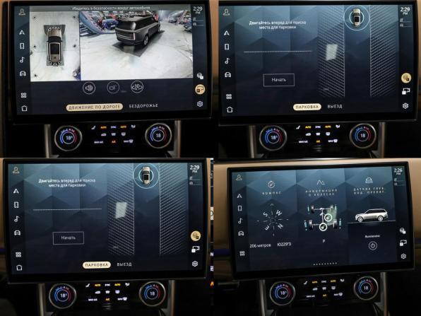 Land Rover Range Rover V с пробегом 2022 года, цена 17 550 000 рублей, 32235 км, внедорожник, Автокод Объявления