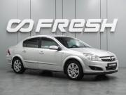 Opel Astra H Рестайлинг Воронеж  - изображение 21