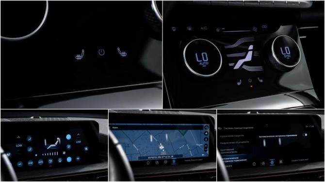 Exeed LX I Рестайлинг с пробегом 2023 года, цена 2 070 000 рублей, 35463 км, внедорожник, Автокод Объявления
