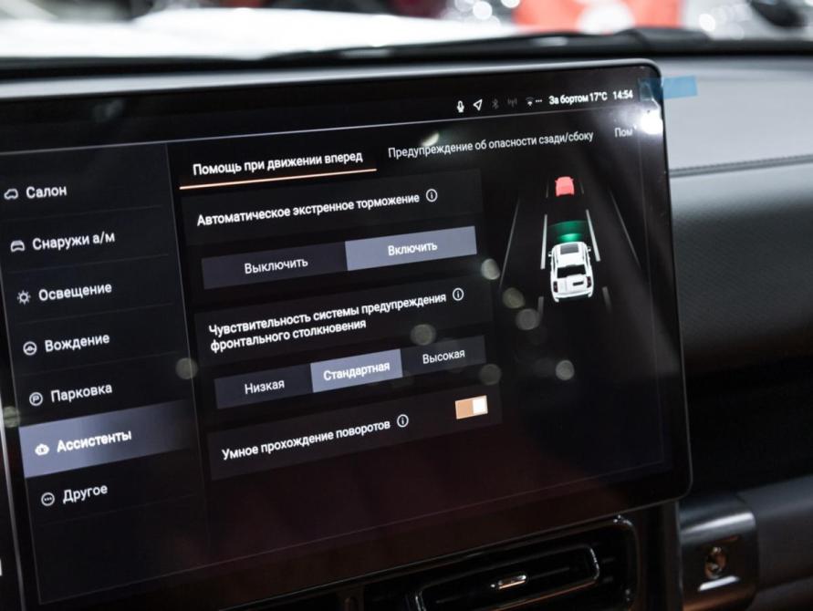 Haval H9 II Санкт-Петербург  - изображение 31