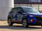 Changan CS35 Plus I Рестайлинг Краснодар  - изображение 26