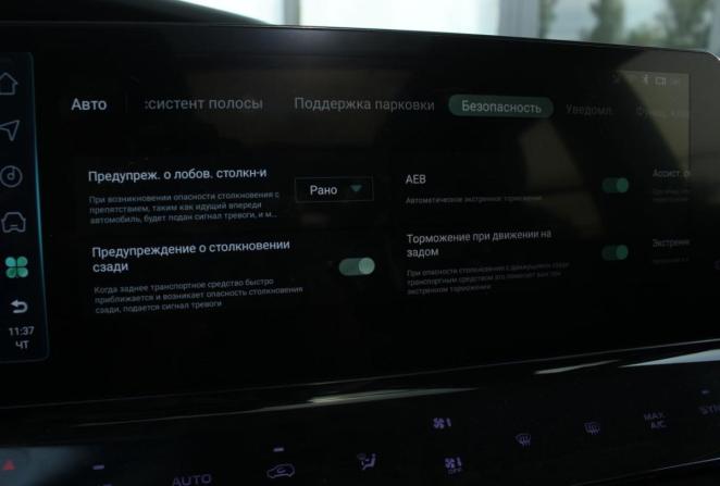 Changan UNI-K с пробегом 2023 года, цена 2 790 000 рублей, 40000 км, внедорожник, Автокод Объявления