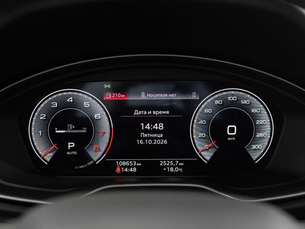 Audi Q5 II (FY) Рестайлинг с пробегом 2021 года, цена 3 899 000 рублей, 108652 км, внедорожник, Автокод Объявления
