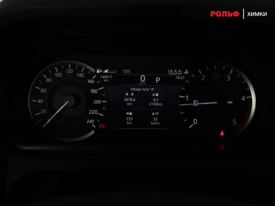Land Rover Discovery Sport I Рестайлинг Химки  - изображение 8