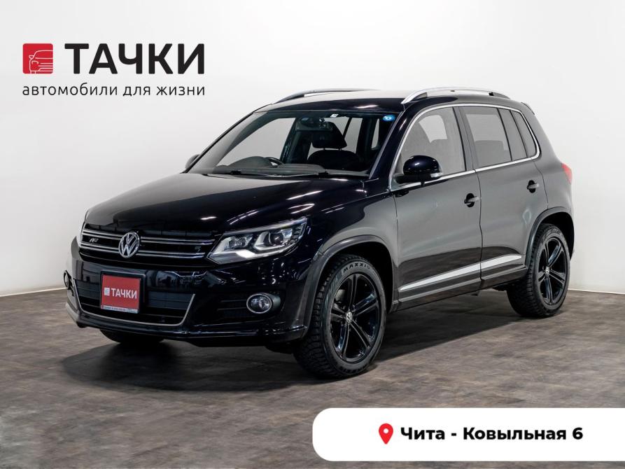 Volkswagen Tiguan I Рестайлинг Чита  - изображение 1