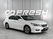 Honda Accord IX Ростов-на-Дону  - изображение 19
