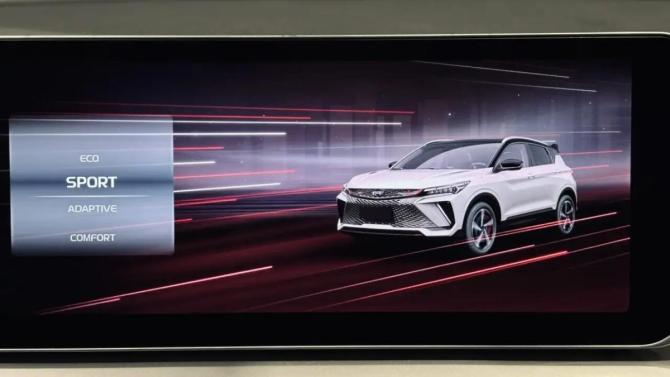 Geely Coolray I Рестайлинг с пробегом 2023 года, цена 1 870 000 рублей, 93000 км, внедорожник, Автокод Объявления