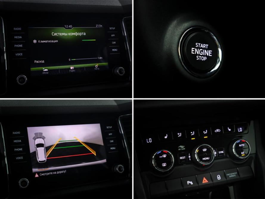 Skoda Kodiaq I Москва  - изображение 17