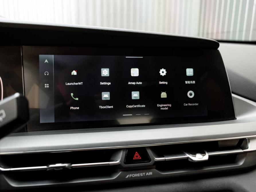 Changan CS75 Plus I Рестайлинг Екатеринбург  - изображение 23