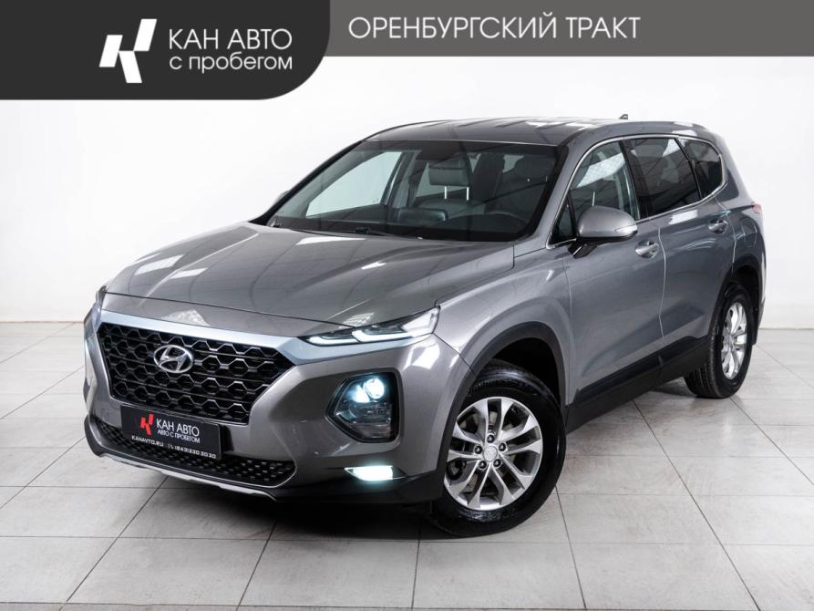 Hyundai Santa Fe IV Казань  - изображение 1
