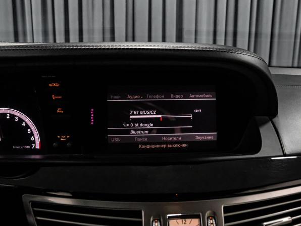 Mercedes-Benz S-Класс V (W221) Рестайлинг с пробегом 2012 года, цена 1 560 000 рублей, 198733 км, седан, Автокод Объявления