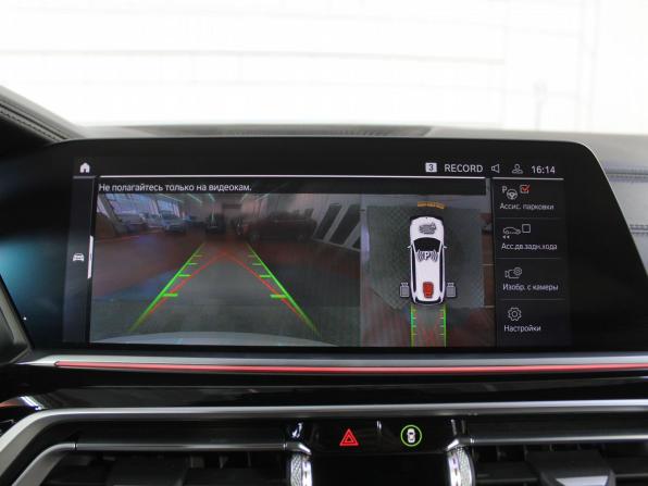 BMW X7 I (G07) с пробегом 2020 года, цена 7 899 000 рублей, 126177 км, внедорожник, Автокод Объявления