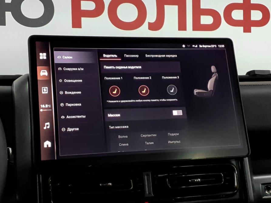 Haval H9 II Москва  - изображение 19