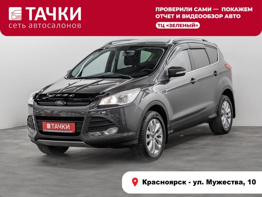 Ford Kuga II Красноярск  - изображение 1