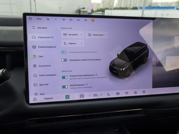 Lynk &amp; Co 900 с пробегом 2025 года, цена 6 999 000 рублей, 21530 км, внедорожник, Автокод Объявления
