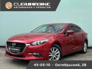 Mazda 3 III (BM) Рестайлинг Кемерово  - изображение 16