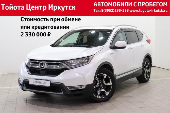 Honda CR-V V Рестайлинг с пробегом 2019 года, цена 2 380 000 рублей, 175682 км, внедорожник, Автокод Объявления