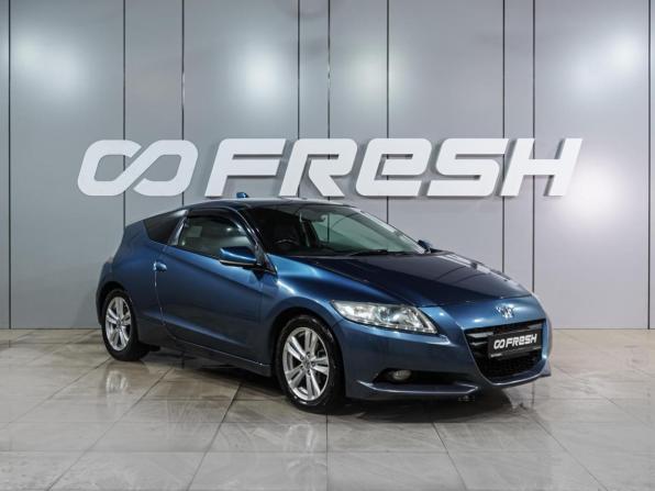 Honda CR-Z I с пробегом 2010 года, цена 999 000 рублей, 268577 км, хэтчбек, Автокод Объявления