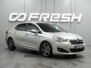 Citroen C4 II Воронеж  - изображение 19