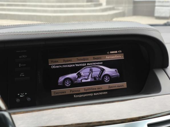 Mercedes-Benz S-Класс V (W221) Рестайлинг с пробегом 2012 года, цена 1 489 000 рублей, 233415 км, седан, Автокод Объявления