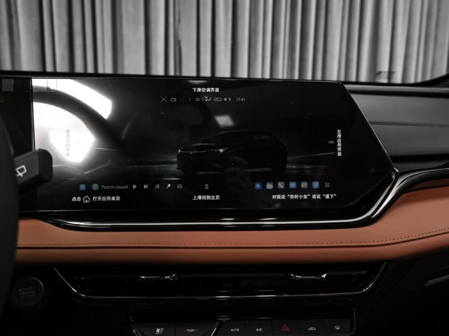Changan X5 Plus Ставрополь  - изображение 15