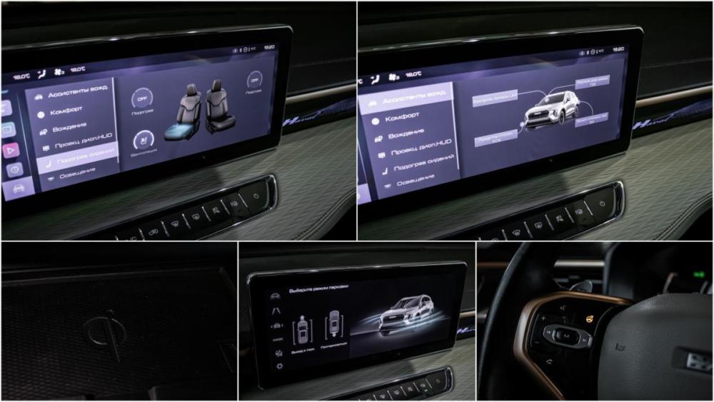 Haval Jolion I Рестайлинг Москва  - изображение 17