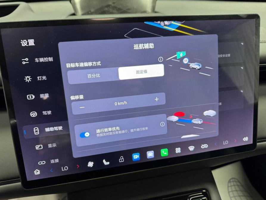 GAC Trumpchi S7 Стерлитамак  - изображение 26