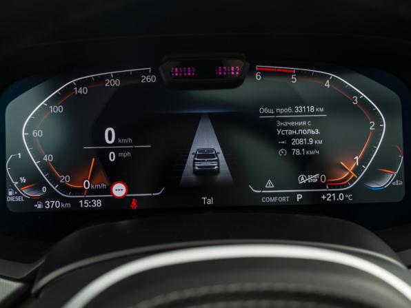 BMW X5 IV (G05/G18) с пробегом 2022 года, цена 11 655 000 рублей, 33117 км, внедорожник, Автокод Объявления