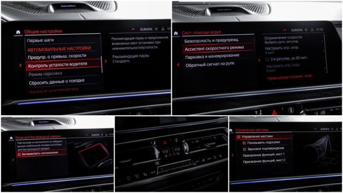 BMW X7 I (G07) с пробегом 2021 года, цена 10 950 000 рублей, 56040 км, внедорожник, Автокод Объявления