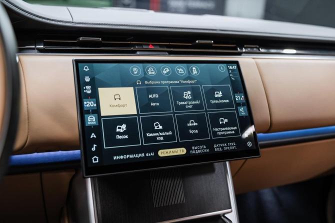 Новый Land Rover Range Rover V 2025 года, цена 23 490 000 рублей, внедорожник, Автокод Объявления