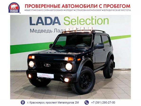 Lada (ВАЗ) Niva Legend с пробегом 2024 года, цена 1 450 000 рублей, 341 км, внедорожник, Автокод Объявления