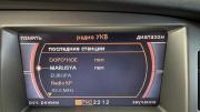 Audi A6 III (C6) Киров  - изображение 29