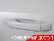 GAC GS8 II Москва  - изображение 49