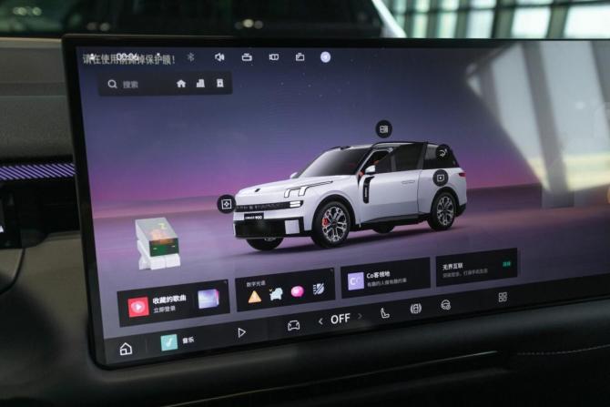 Новый Lynk &amp; Co 900 2026 года, цена 8 915 000 рублей, внедорожник, Автокод Объявления