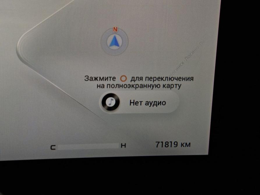 Exeed RX Москва  - изображение 18