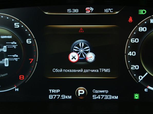 Geely Tugella I с пробегом 2021 года, цена 2 500 000 рублей, 54724 км, внедорожник, Автокод Объявления