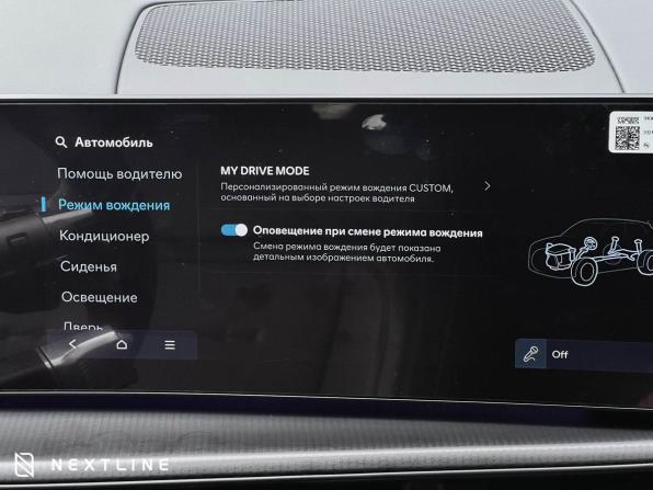 Новый Hyundai Santa Fe V (MX5) 2025 года, цена 6 990 000 рублей, внедорожник, Автокод Объявления