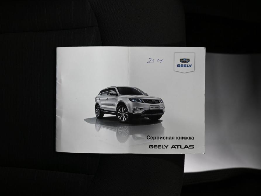 Geely Atlas I Тверь  - изображение 21
