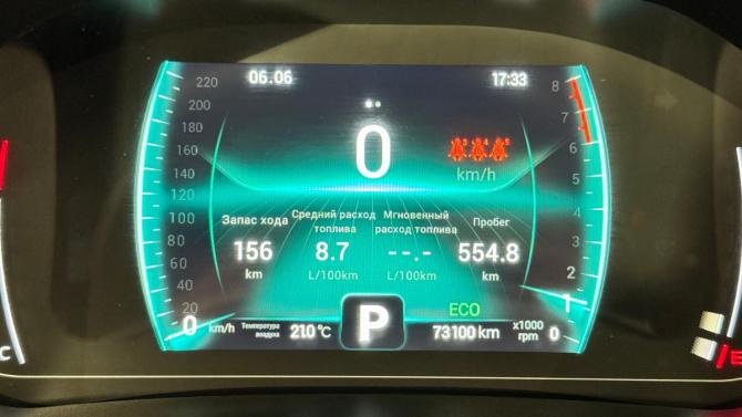 Chery Tiggo 7 Pro I с пробегом 2021 года, цена 1 585 000 рублей, 72000 км, внедорожник, Автокод Объявления