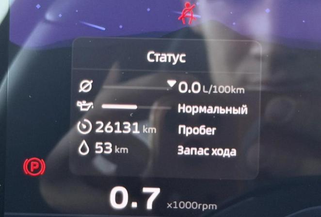 Geely Atlas II с пробегом 2024 года, цена 2 965 000 рублей, 23214 км, внедорожник, Автокод Объявления