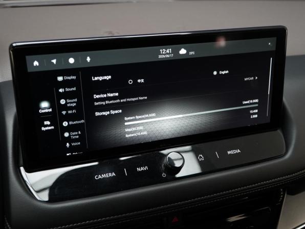 Nissan X-Trail IV с пробегом 2021 года, цена 3 249 046 рублей, 48529 км, внедорожник, Автокод Объявления