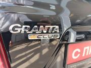 Lada (ВАЗ) Granta I Рестайлинг Арзамас  - изображение 27