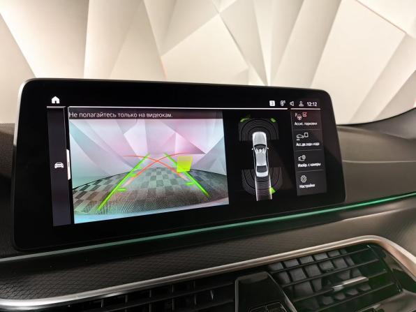 BMW 5 серии VII (G30/G31/G38) Рестайлинг с пробегом 2021 года, цена 5 260 000 рублей, 69567 км, седан, Автокод Объявления