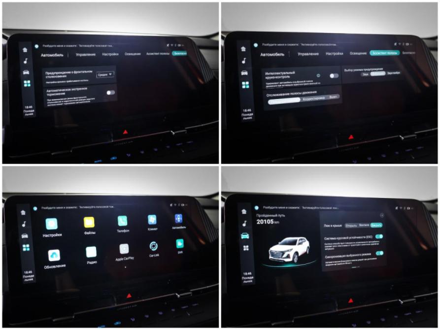 Changan UNI-S (CS55 Plus) I Москва  - изображение 22