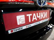 Toyota Sai Чита  - изображение 38