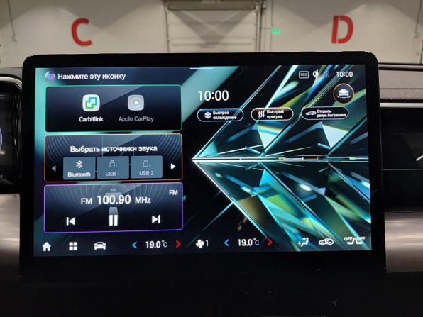 GAC GS8 II с пробегом 2024 года, цена 3 450 000 рублей, 49539 км, внедорожник, Автокод Объявления