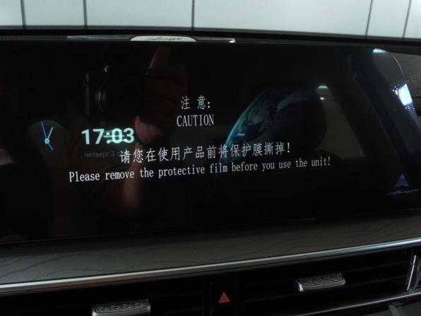 Chery Arrizo 8 с пробегом 2025 года, цена 2 230 000 рублей, 12 км, седан, Автокод Объявления