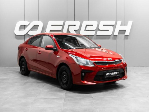 Kia Rio IV с пробегом 2018 года, цена 1 439 000 рублей, 188250 км, седан, Автокод Объявления