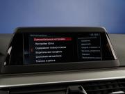 BMW 5 серии VII (G30/G31/G38) Москва  - изображение 47