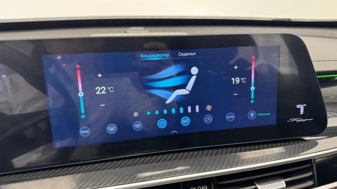 Chery Tiggo 7L с пробегом 2024 года, цена 2 850 000 рублей, 4430 км, внедорожник, Автокод Объявления